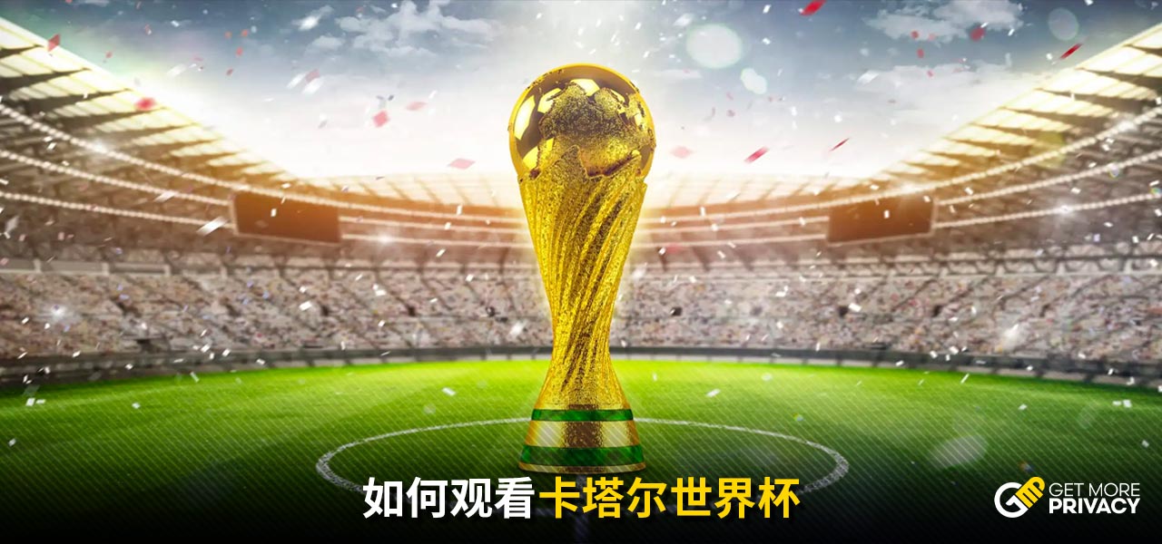 與挑戰